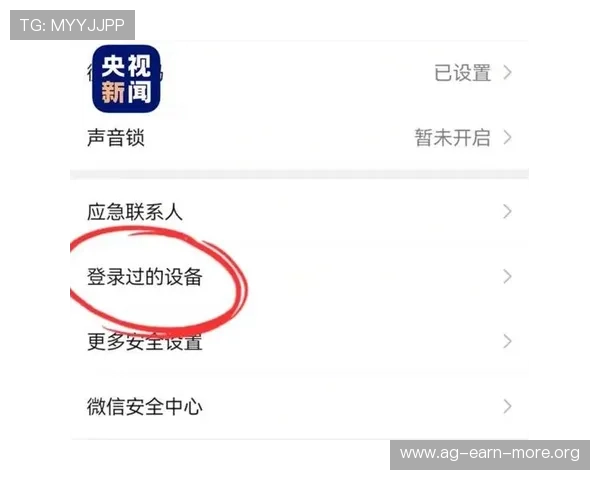 详解AG视讯app的账户安全措施，保护你的个人信息与资金安全