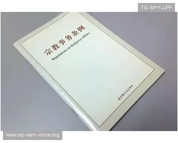 阴彩投注的法律法规：合法与非法阴彩投注的界限分析