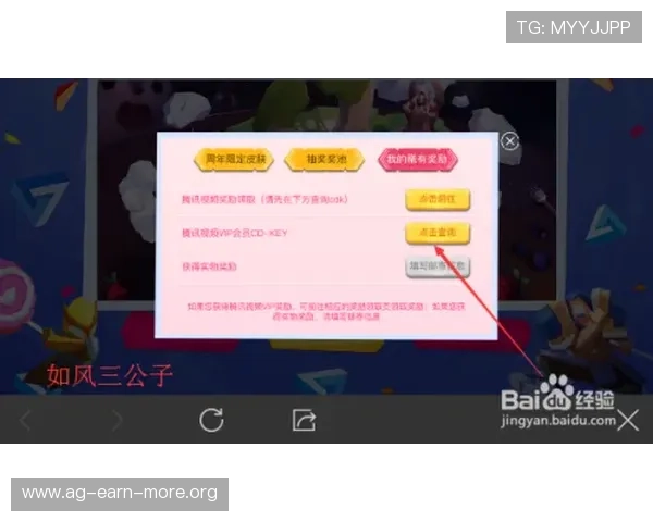 如何通过电玩ag会员注册享受专属优惠和优先体验游戏内容的详细攻略