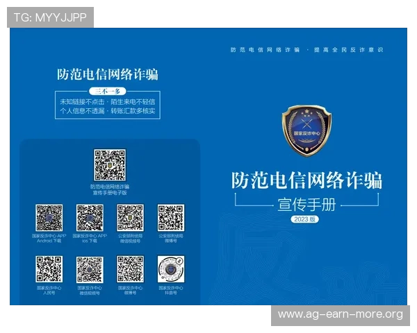 AG登录官网全站登录流程详解，指导玩家快速完成登录操作避免繁琐步骤