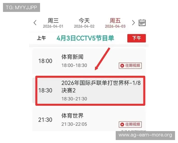 世界杯手机直播完整版在线观看攻略及各大平台赛事直播时间安排 世界杯手机直播完整版在线观看攻略及各大平台赛事直播时间安排