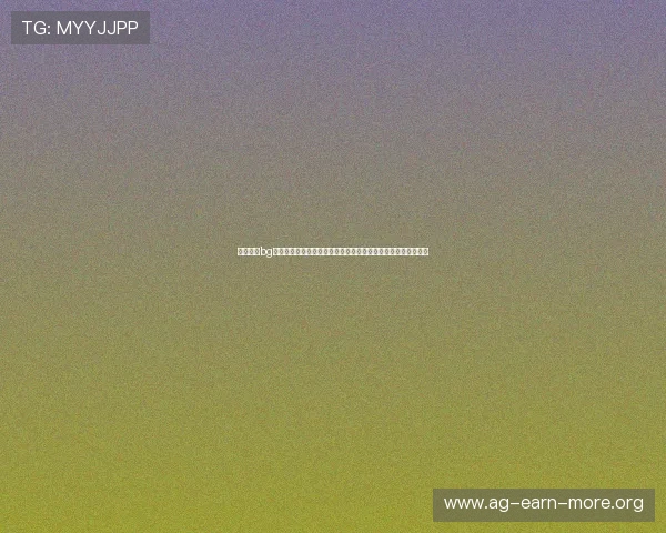 深入了解bg真人论坛的最新活动与优惠信息，提升你的游戏体验与互动乐趣